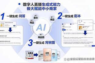 开云彩票app官网下载截图4